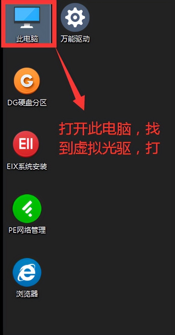 用pe安装原版win10系统（win10 pe装系统）