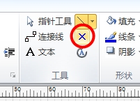 visio有效提升工作效率（visio使用实践总结）