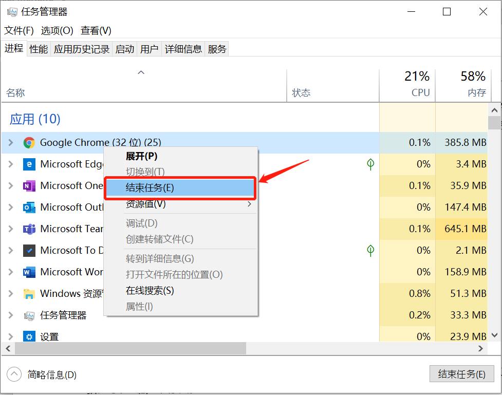 Win10如何关闭后台应用