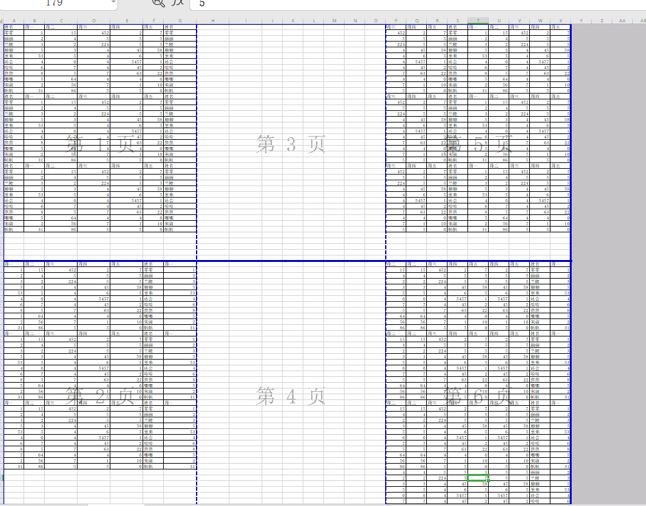 excel表格打印怎么取消分页（excel表格打印怎么取消分页设置）