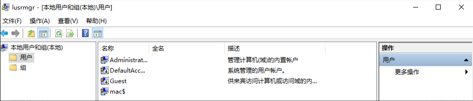 windows入侵检测（windows 入侵排查）