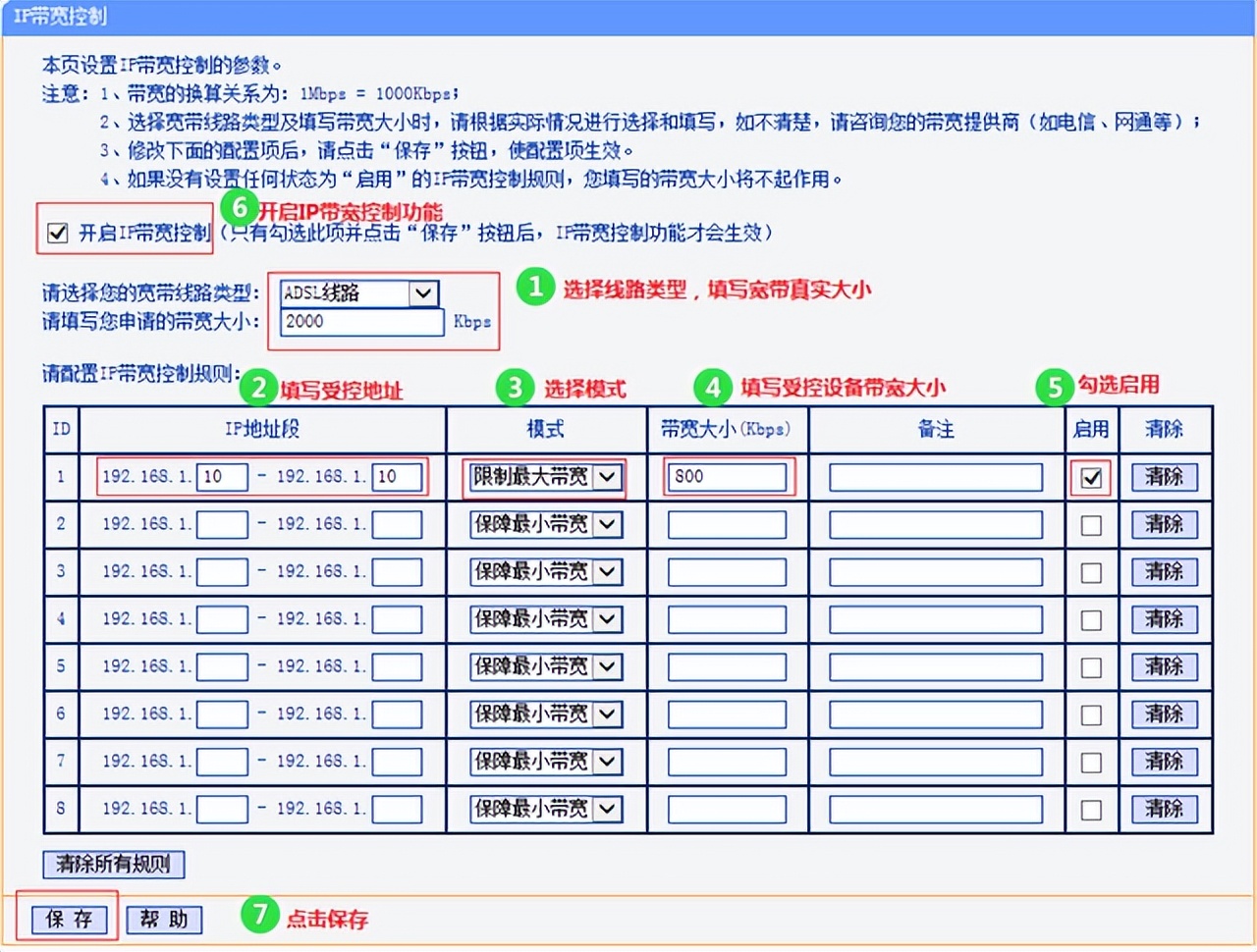 笔记本wifi老掉线怎么办（笔记本连wifi经常掉线）