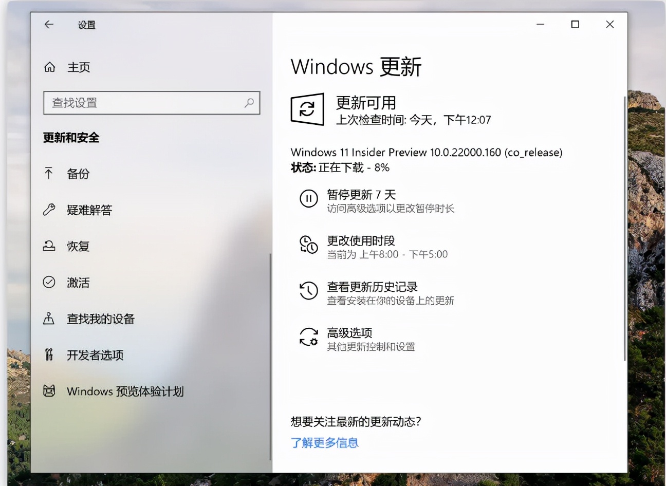 mac可以升级win11吗（老版本苹果电脑安装win11的方法）