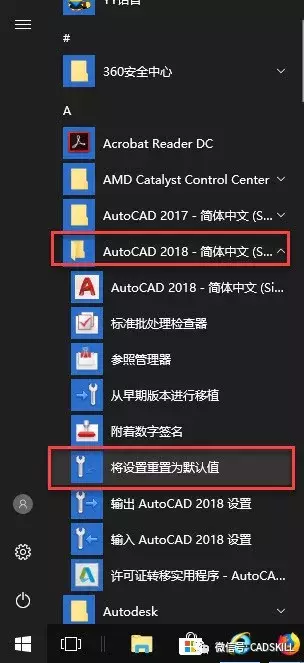 cad里面的菜单栏不见了怎么恢复（打开cad 菜单栏 工具栏 消失 恢复）