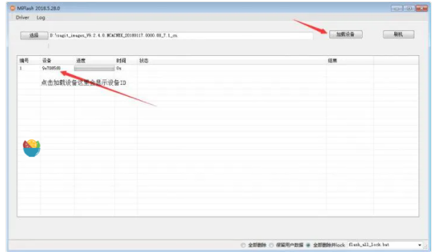 miui线刷要解锁bl吗（小米手机有bl锁怎么刷机）