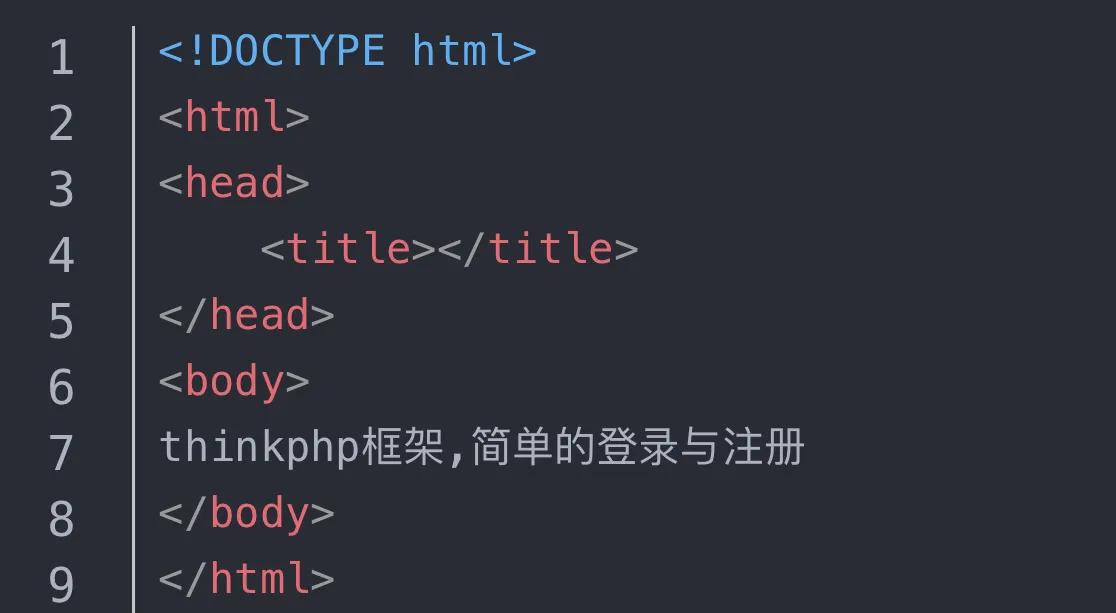 thinkphp用户登录（ThinkPHP网页登录与注册实现）