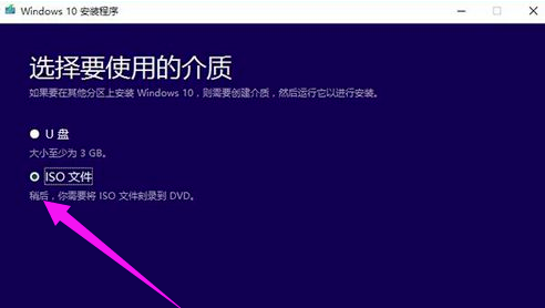 win10一键重装系统软件（微软易升Win10升级助手）