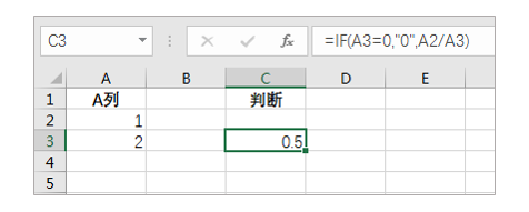 excel基础知识笔记（excel初级入门培训）