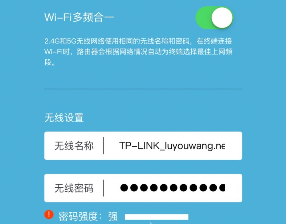 TP-LINK无线路由器上网设置教程 手机版（如何设置TP-LINK无线路由器）