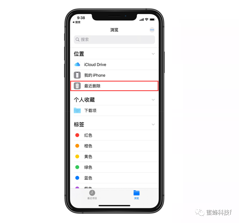 icloud云端的通讯录怎么删除、还原（icloud云书签怎么删除）