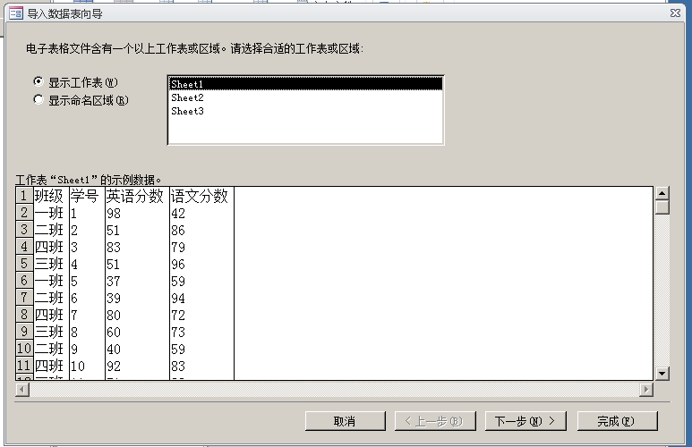 ACCESS数据库，管理数据不再使用EXCEL（用access数据库管理技术处理的数据）