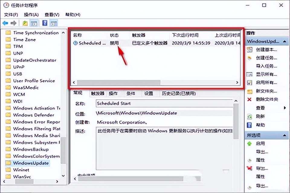 win10关闭自动更新（win10自动更新如何关闭）