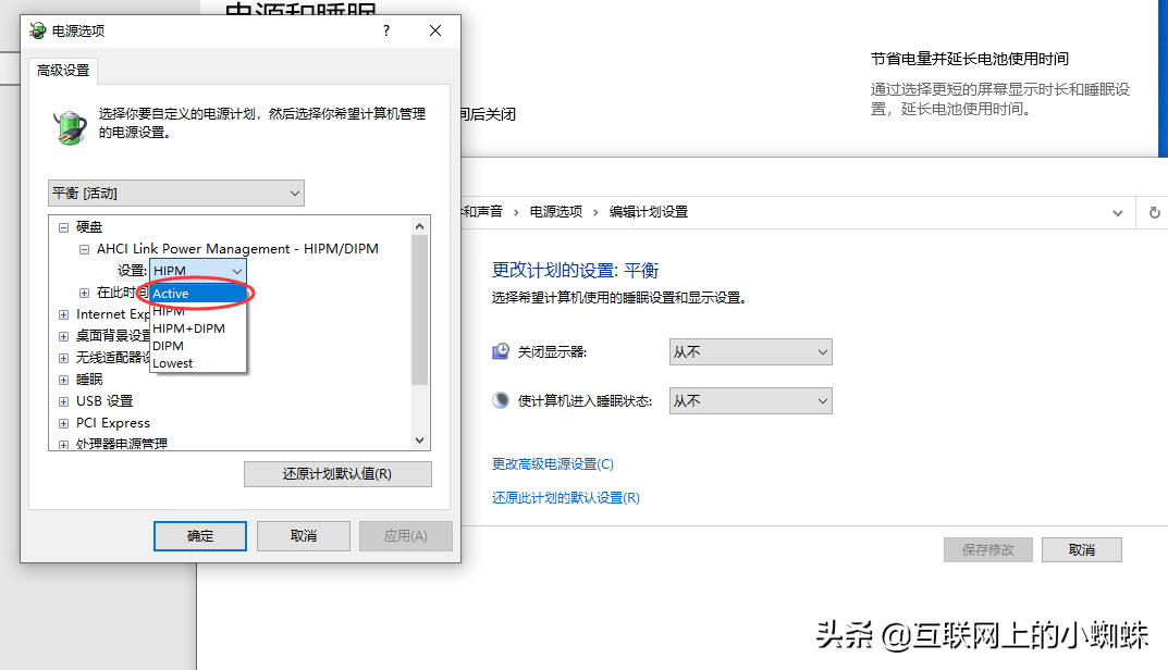 windows10设置固态硬盘启动（window10设置提高SSD固态硬盘性能）