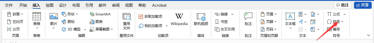 知道方格有一个对勾怎么打出来（在方格内打勾）