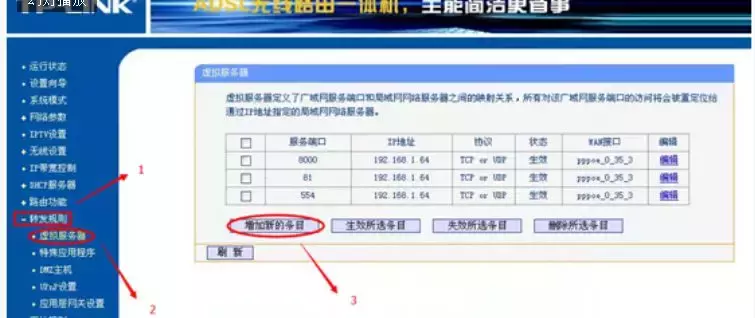 海康录像机ddns远程监控设置（海康硬盘录像机ddns设置）