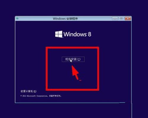 win8专业版密钥永久激活（win8.1专业版永久激活密钥）