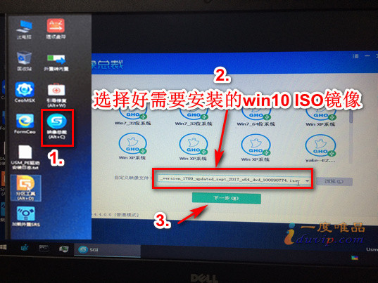 u盘安装iso原版镜像win10（win7原版系统iso镜像u盘安装）