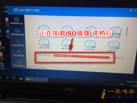 u盘安装iso原版镜像win10（win7原版系统iso镜像u盘安装）