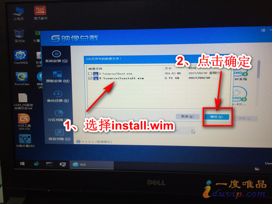 u盘安装iso原版镜像win10（win7原版系统iso镜像u盘安装）