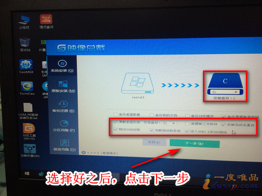 u盘安装iso原版镜像win10（win7原版系统iso镜像u盘安装）