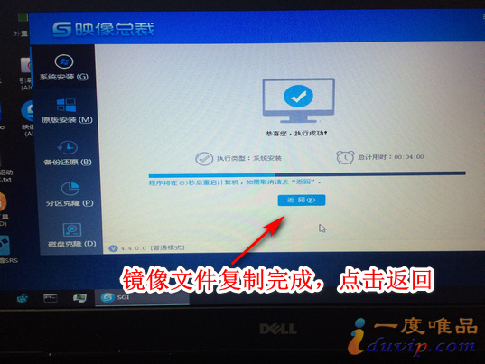 u盘安装iso原版镜像win10（win7原版系统iso镜像u盘安装）