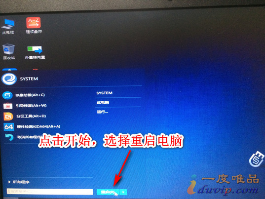 u盘安装iso原版镜像win10（win7原版系统iso镜像u盘安装）