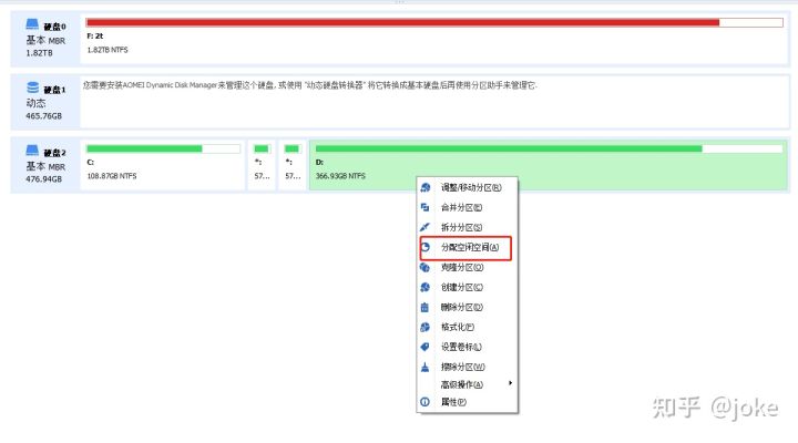 C盘满了如何解决（c盘满了怎么办啊）