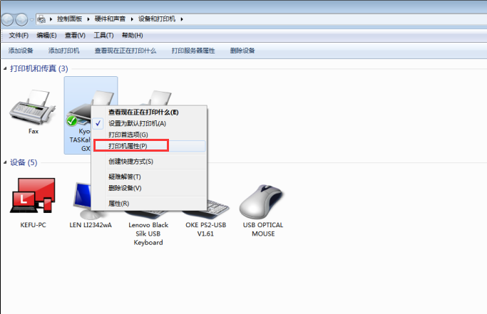 京瓷1800无法双面打印（京瓷1800怎么双面复印）