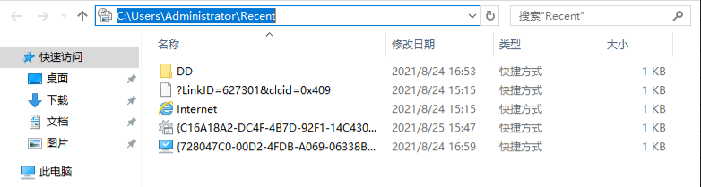 windows入侵检测（windows 入侵排查）