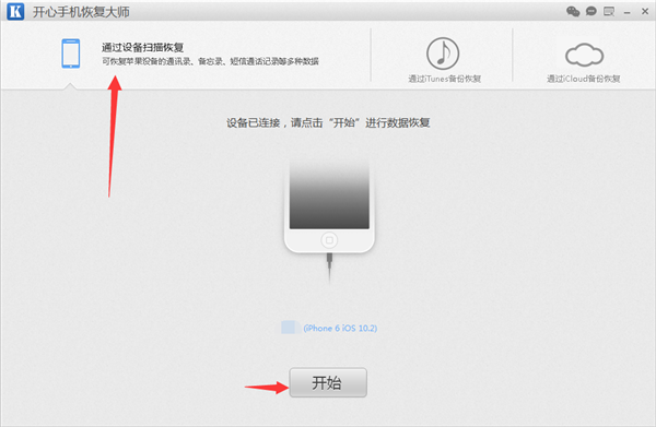 iphone备份的短信怎么恢复（iPhone短信备份）