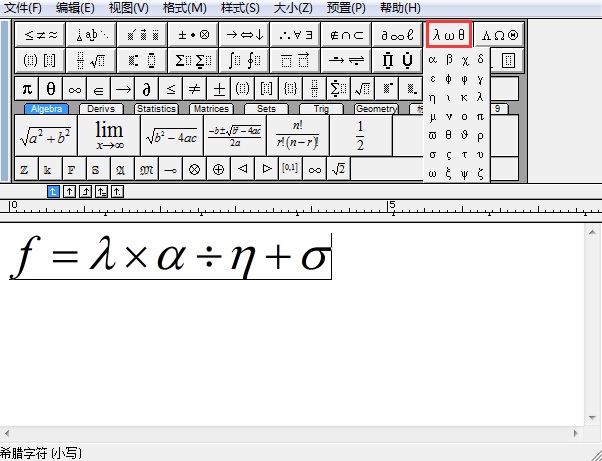 mathtype公式编辑器的使用（如何使用mathtype编辑公式）