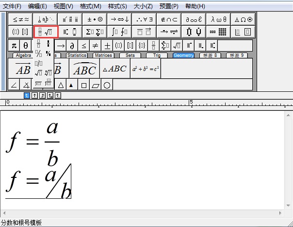 mathtype公式编辑器的使用（如何使用mathtype编辑公式）