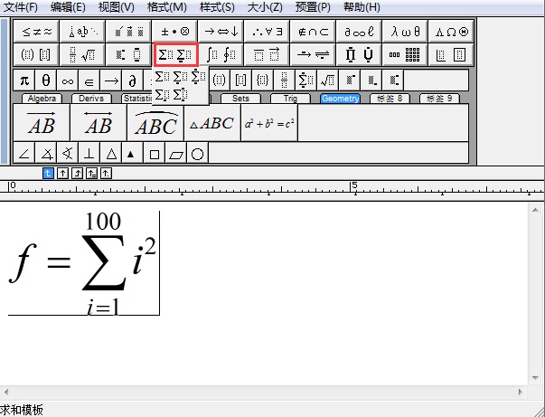 mathtype公式编辑器的使用（如何使用mathtype编辑公式）