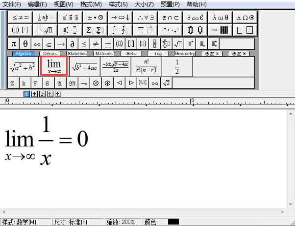 mathtype公式编辑器的使用（如何使用mathtype编辑公式）