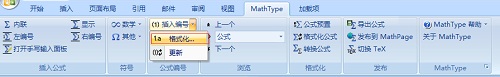 mathtype公式编辑器的使用（如何使用mathtype编辑公式）