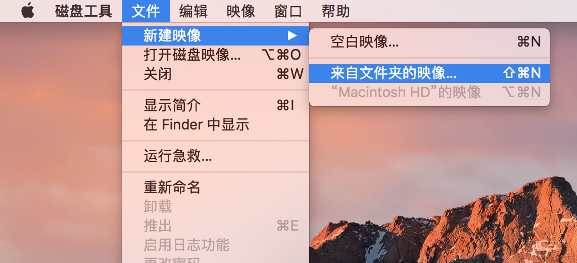 mac 电脑如何给文件夹加密（mac电脑怎么加密文件）