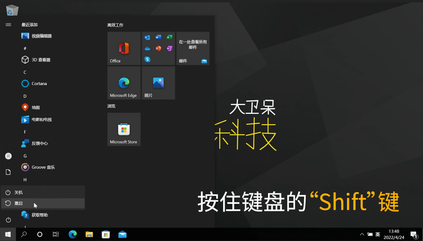 笔记本win10进入安全模式怎么修复系统（win11安全模式下如何修复系统）