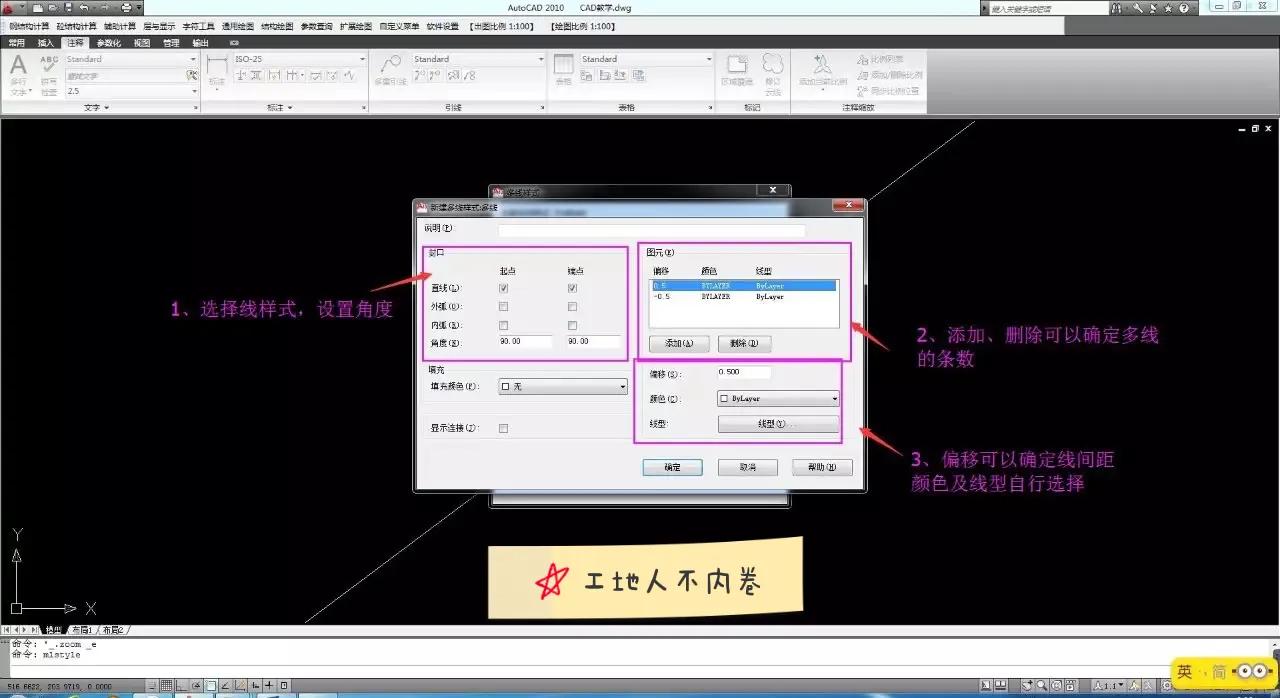 cad小知识（了解cad的基础知识）