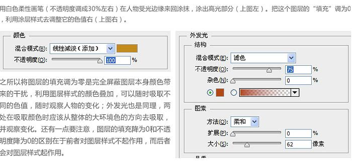 ps制作网站界面（PS制作网页）