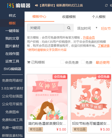 小白如何运营个人公众号（小白如何做公众号）