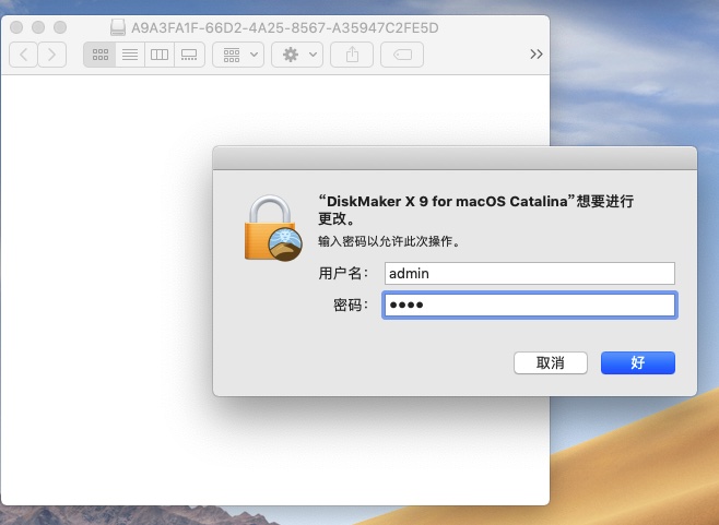 macos 降级还原出厂系统（如何降级mac os系统）