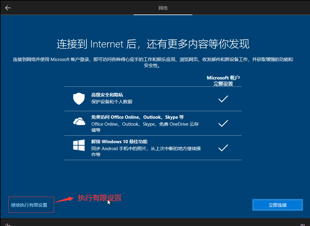 用pe安装原版win10系统（win10 pe装系统）