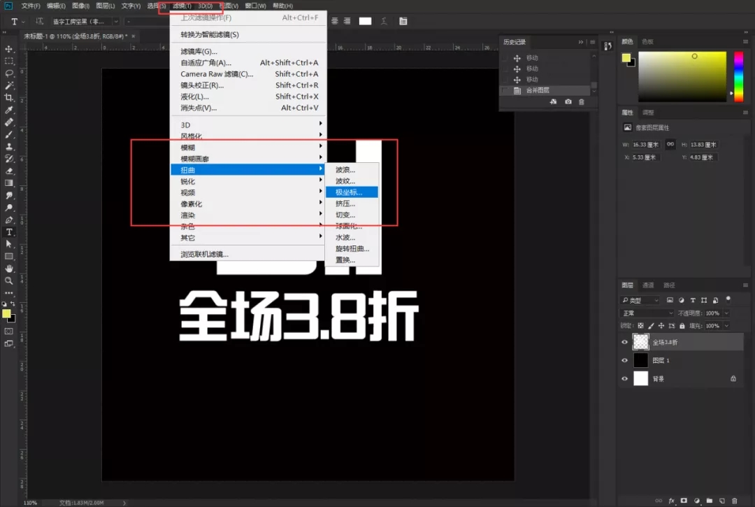 c4d如何制作3d文字效果（c4d怎么做3d文字）