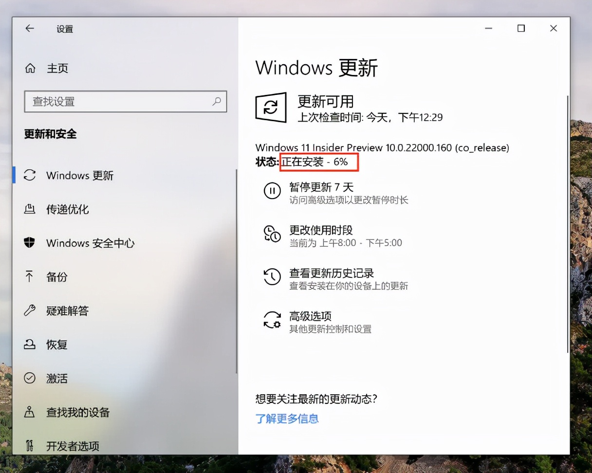 mac可以升级win11吗（老版本苹果电脑安装win11的方法）