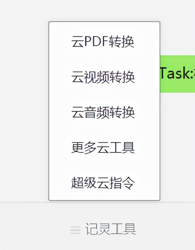 pdf怎么一键转word（pdf免费转换word文档怎么操作）