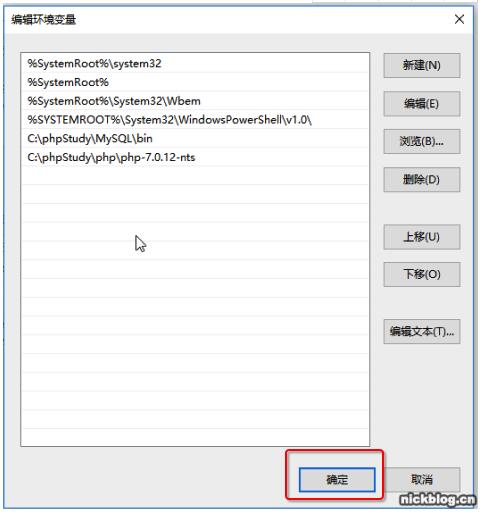 windows配置mysql环境变量（windows10配置mysql环境变量）