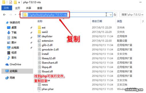 windows配置mysql环境变量（windows10配置mysql环境变量）