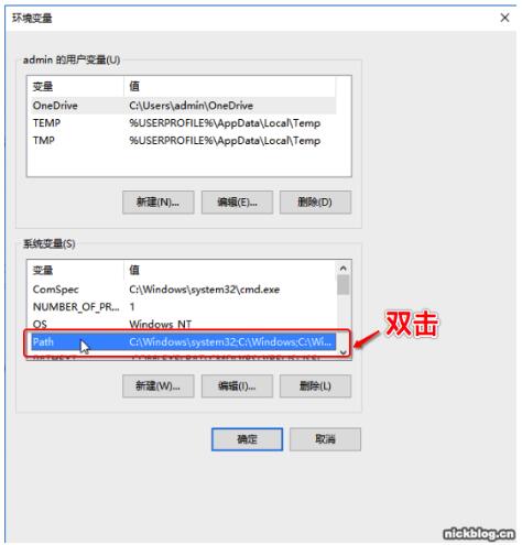 windows配置mysql环境变量（windows10配置mysql环境变量）