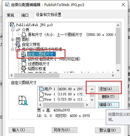 cad如何打印高清图纸（CAD打印出来的图纸）