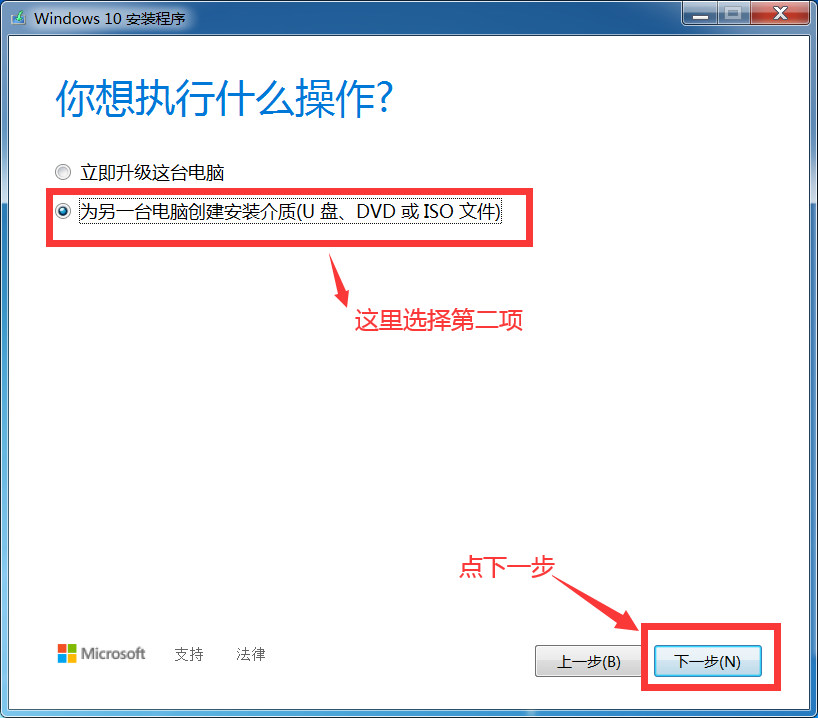 用pe安装原版win10系统（win10 pe装系统）